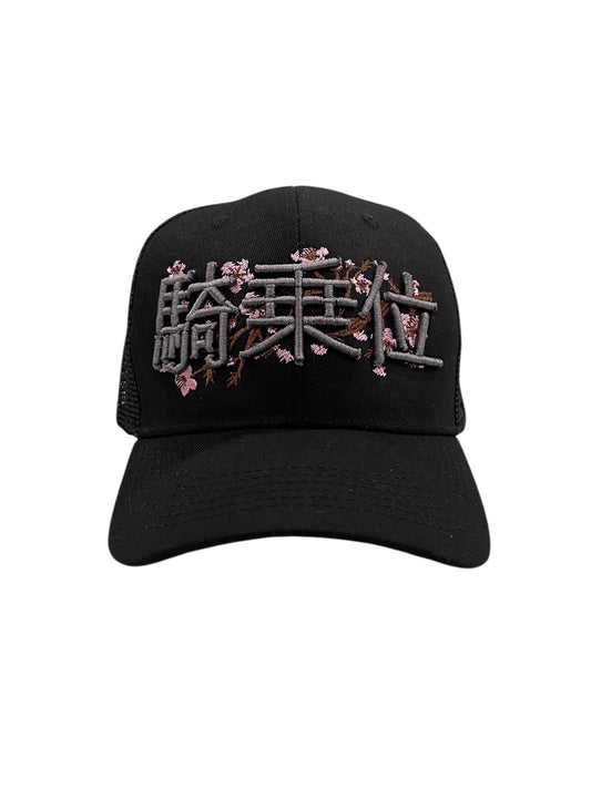 Cowgirl (Japanese) drip